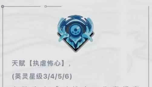 天地劫手游赤练强度分析