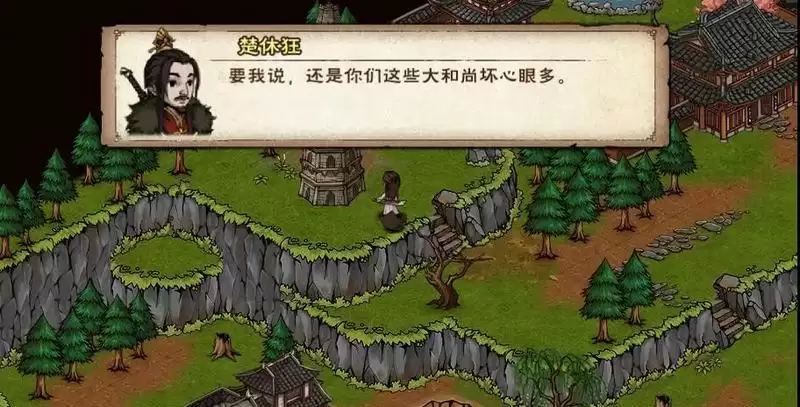 烟雨江湖华山大会主线完成攻略