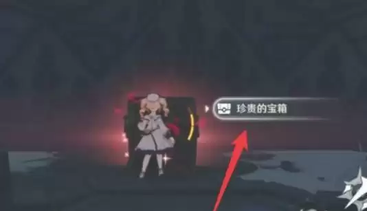 雪山大剑怎么得