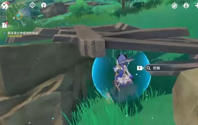 原神绀田村井怎么打开