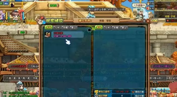 qq三国日月风华怎么得_2 qq三国日月风华怎么得