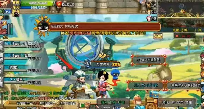 qq三国日月风华怎么得_3 qq三国日月风华怎么得