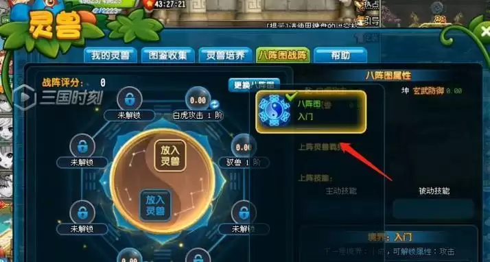 qq三国日月风华怎么得_4 qq三国日月风华怎么得