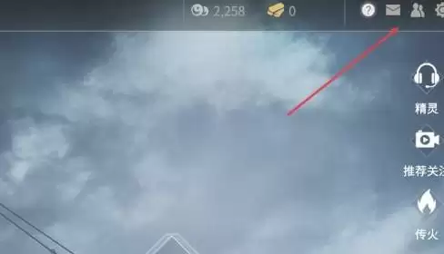 永劫无间怎么看队友战绩