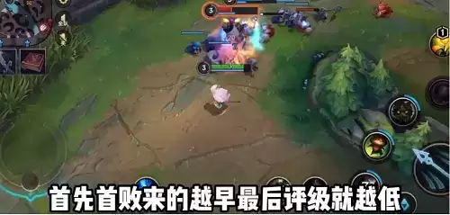 《英雄联盟》手游定级赛定级黄金方法