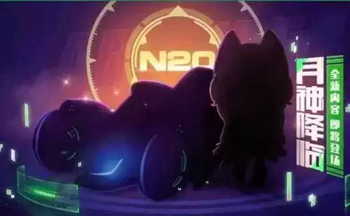 《跑跑卡丁车》手游阿特密斯获得方法