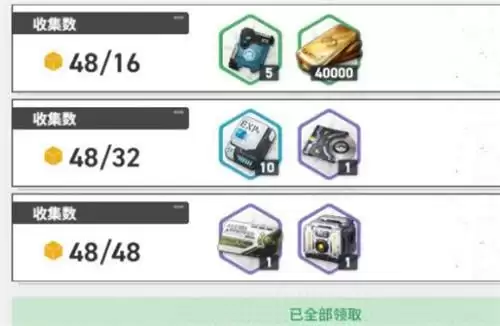 少前2追放无人机培养材料获取方法一览