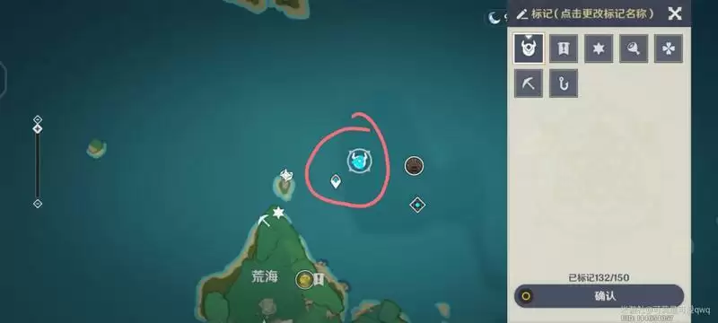 《原神》岩藏武艺账隐藏成就完成攻略