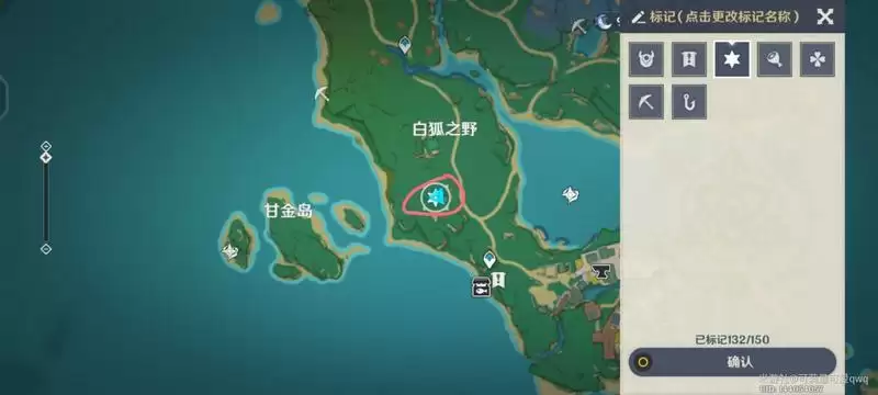 《原神》岩藏武艺账隐藏成就完成攻略