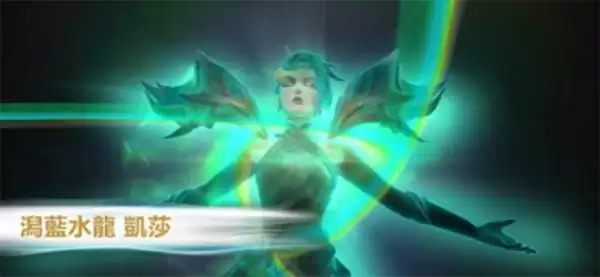 英雄联盟手游神龙尊者皮肤上线时间介绍