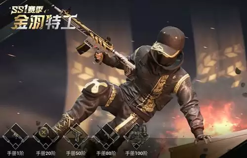 《和平精英》颜团子的祝福打开可以获得什么