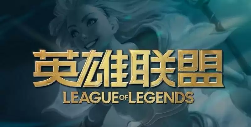 英雄联盟属于什么类型的游戏_2 英雄联盟属于什么类型的游戏