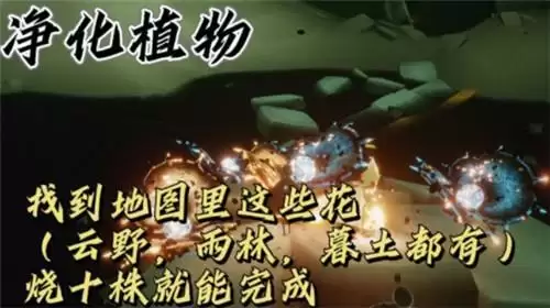 光遇10.20每日任务完成攻略2021