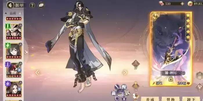 古剑奇谭木语人永夜天困难19三星通关攻略