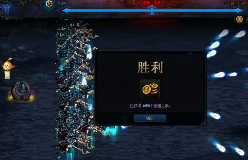 地下城创世之书7-4怎么过