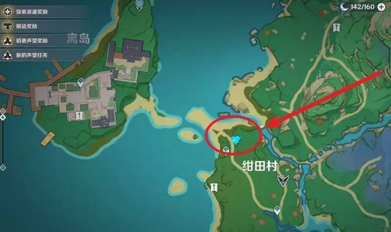 稻妻神樱大祓任务怎么触发