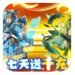 御剑三国1元月卡