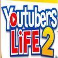 Youtubers Life2中文汉化