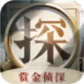 赏金侦探第十年的情人节