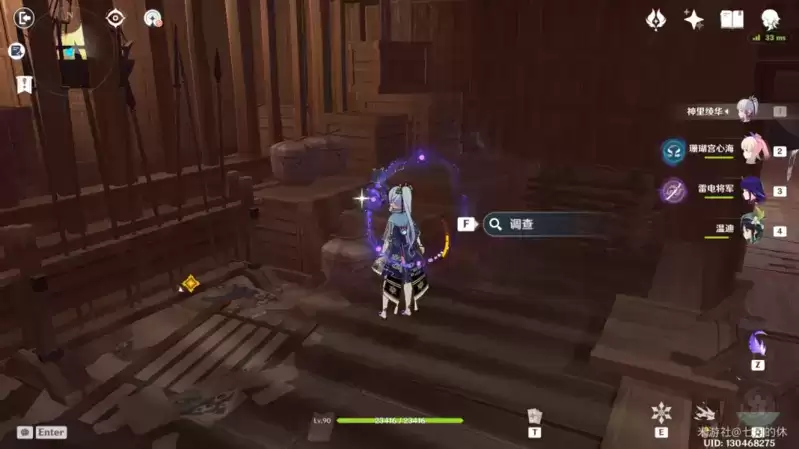 原神阴阳寮虚损之拓本位置汇总介绍