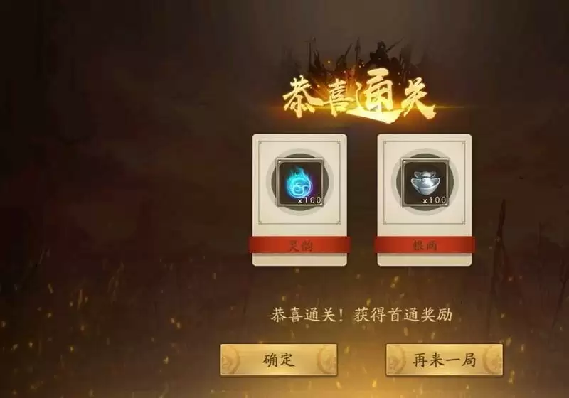 三国杀灵韵有什么用_2 三国杀灵韵有什么用