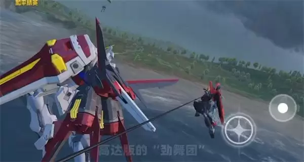 和平精英高达天降新模式什么时候出