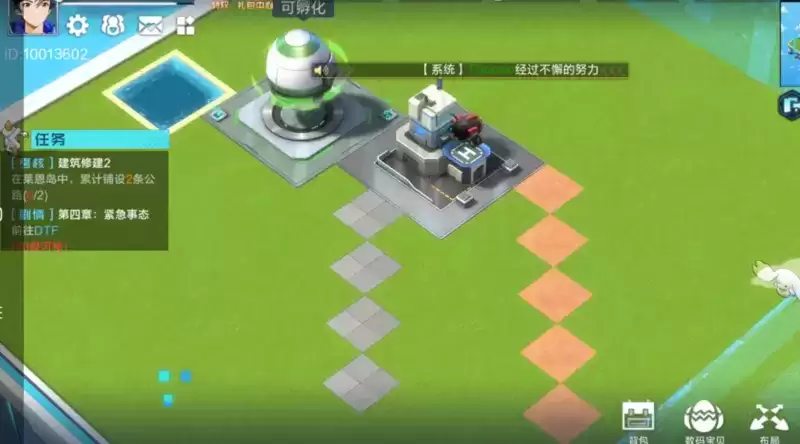 数码宝贝新世纪莱恩岛公路怎么铺设