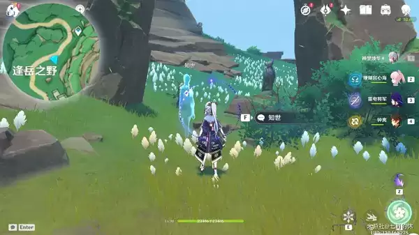 《原神》知世点路灯任务攻略