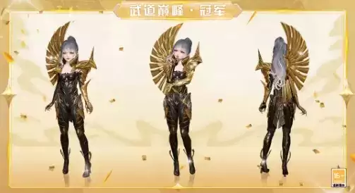 《天谕》2021年10月21日更新公告