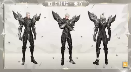 《天谕》2021年10月21日更新公告