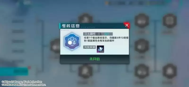 数码宝贝新世纪怎么白嫖召唤券