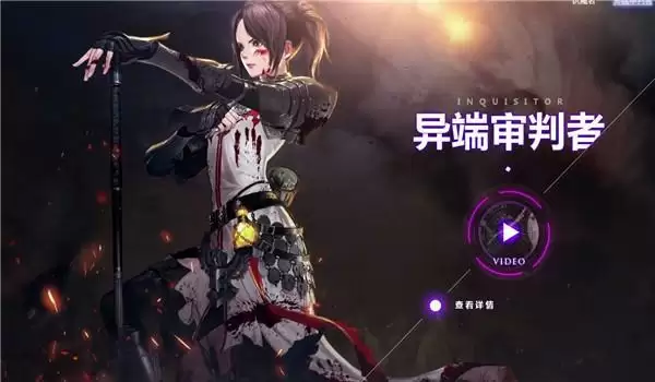 dnf异端审判者为什么叫团长_2 dnf异端审判者为什么叫团长