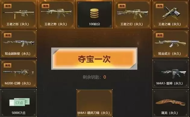 端游m200幻神怎么获得