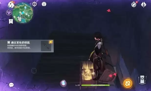 原神通往某处的三把钥匙在哪里