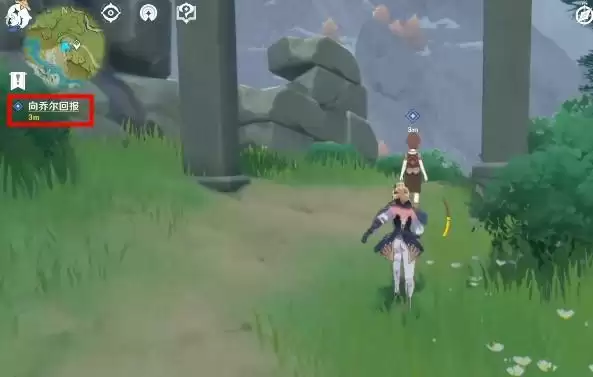 雪山迷踪任务怎么做