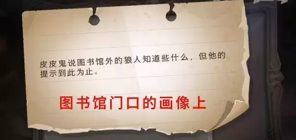 哈利波特魔法觉醒桃金娘在哪？10.20拼图寻宝NPC桃金娘位置介绍图片3