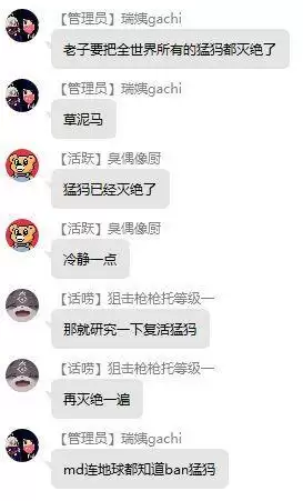 英雄联盟猛犸是什么？英雄联盟猛犸内容介绍图片6