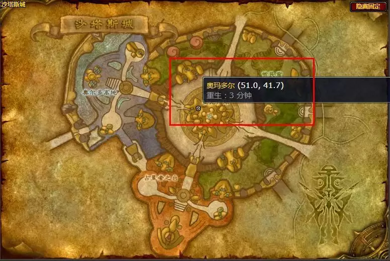 tbc炼金石图纸在哪里学_2 tbc炼金石图纸在哪里学