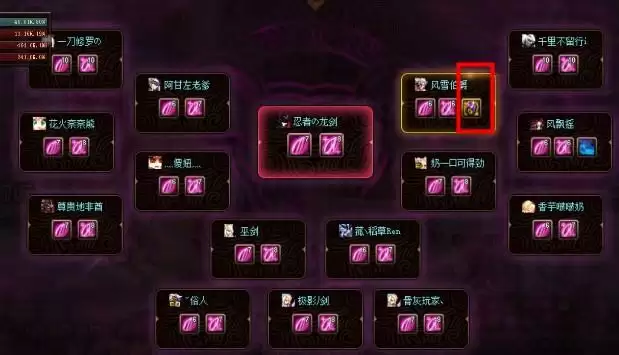 dnf无形无欲幻影装备怎么获得