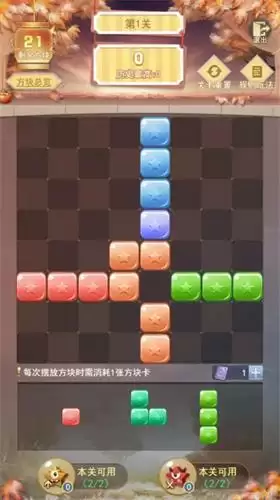 《斗罗大陆h5》秋露凝霜活动攻略