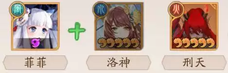 天境传说阵容推荐