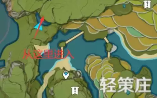 原神古云有螭任务怎么过