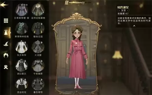 《哈利波特：魔法觉醒》混血猫狸子获取方法