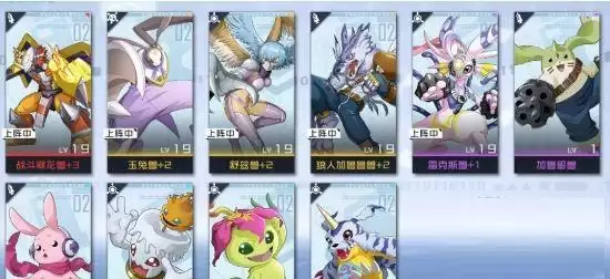 《数码宝贝新世纪》插件如何解锁