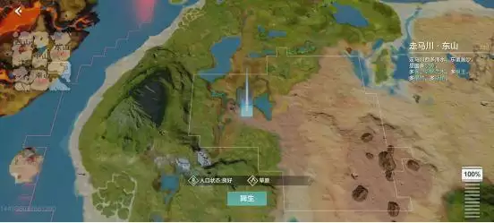 妄想山海降生点怎么选