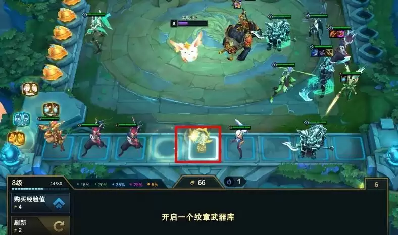 云顶之弈8征服者怎么弄