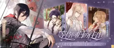 《时空中的绘旅人》2021年10月21日不停服更新公告