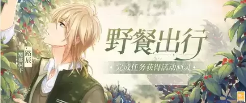 《时空中的绘旅人》2021年10月21日不停服更新公告