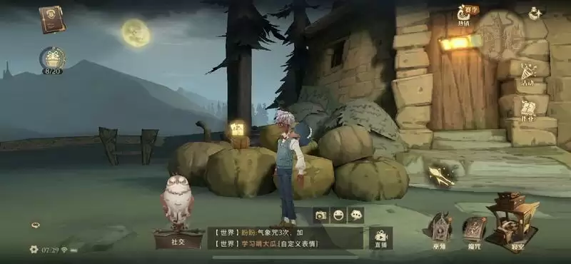 哈利波特魔法觉醒这一片碎片在哪?这一片碎片藏在杰克南瓜灯底下拼图线索位置分享图片1