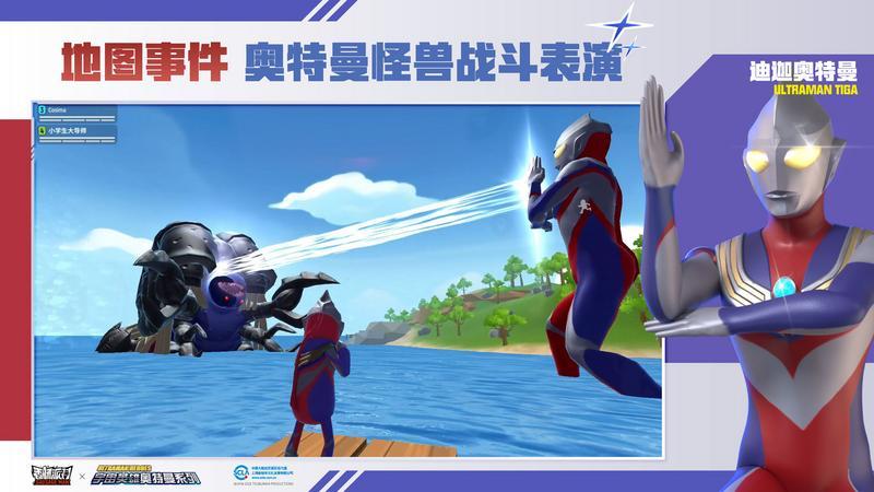 香肠派对游戏图1